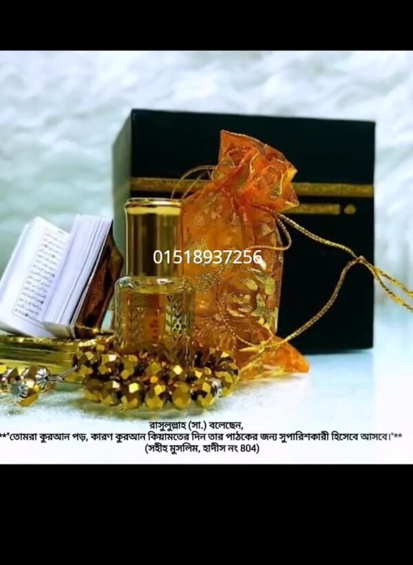 Mini Quran And Tasbi combo